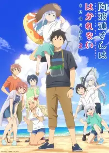Aharen-san wa Hakarenai Season 2 Episode 11