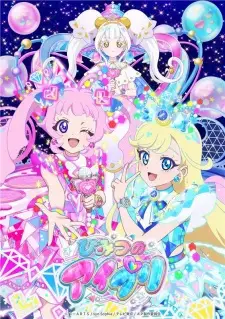 Himitsu no AiPri 2nd Season Episode 11